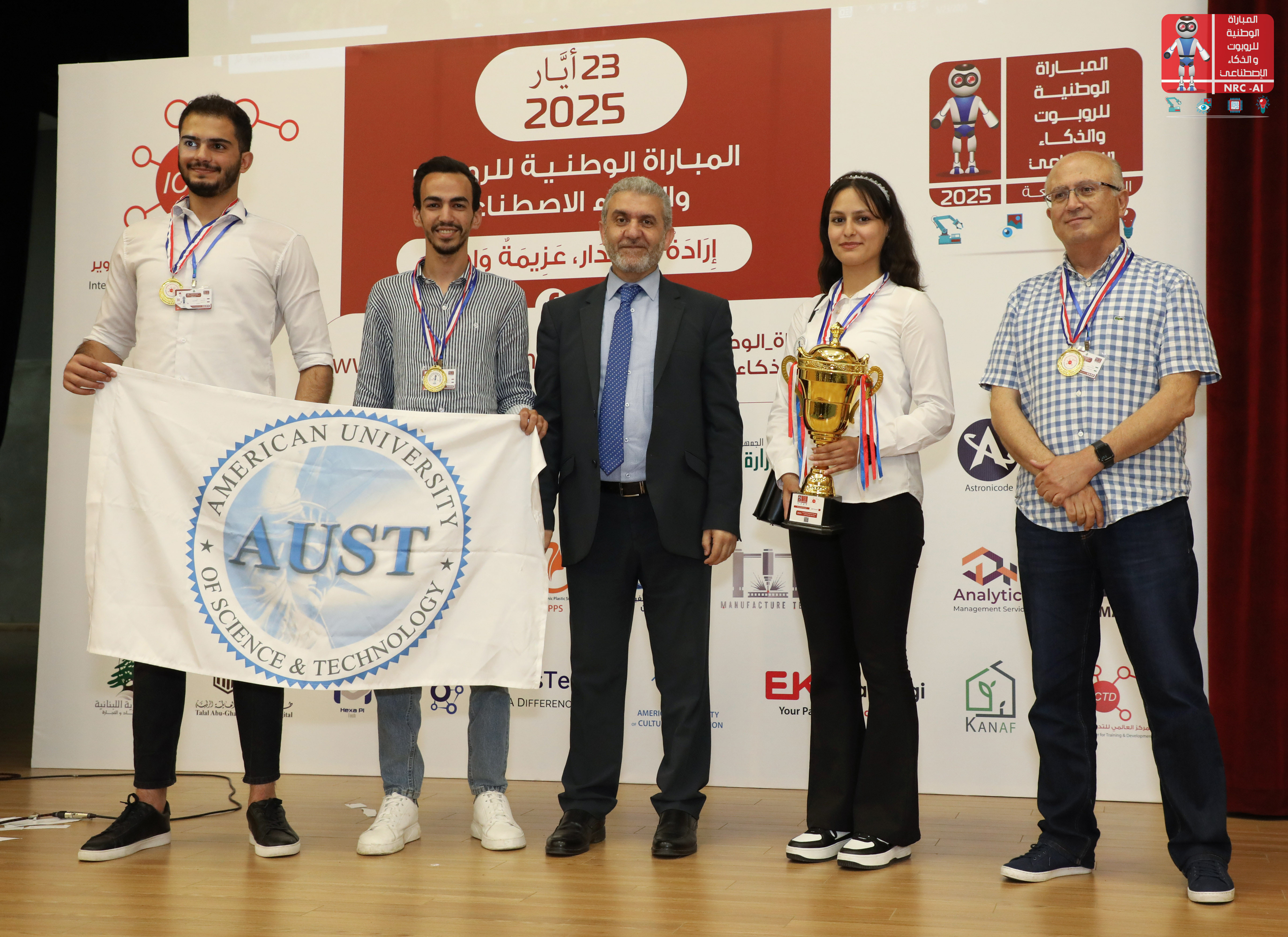 لقطات من NRC-AI 4 1